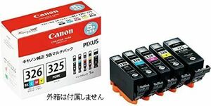 BCI 326 325 5MP キャノン 純正 インクカートリッジ 5色組 CANON プリンターインク 箱なし MG8230 MG8130 MG6230 MG6130 MG5330