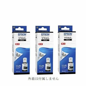 ((EPSON メーカー純正品)) ((5本セット)) エプソン インクボトル MKA-BK HNA-PB HNA-Y HNA-M HNA-C/各1本/J1914/J82