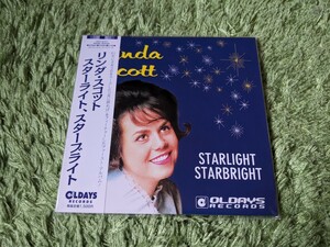 LINDA SCOTT (リンダ・スコット) スターライト、スターブライト◇オールデイズCD◇ポップスロックオールディーズ