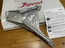 廃盤品 カーステーションマルシェ インプレッサ GC8 スーパーすじがねくん 新品未開封！ Jspeed_画像2