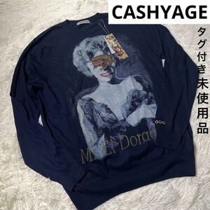 定価38000円　CASHYAGE カシヤージュ　横尾忠則コラボ　シルク&カシミヤニット48 新品　タグ付き　未使用品　激レア　希少　高級シルク　