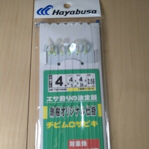 【新品】Hayabusa 剛樹オリジナル仕掛け チビムロサビキ ムロアジ仕掛け 仕掛け ハヤブサ の画像2