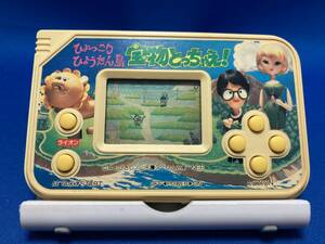 【希少動作メンテ品】LSIゲーム 宝物とっちゃえ！ ひょっこりひょうたん島 ゲームウォッチ LCD バンダイ 携帯 BANDAI レア レトロ 昭和