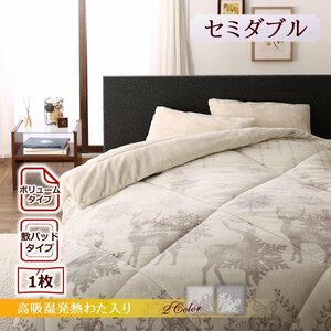 *Normium* Northern Europe modern style ..3 point set ( volume ..+ bed pad + pillow case ) semi-double ( Anne gola gray )