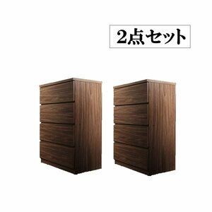[nux/nks] simple modern living series 2 point set ( chest ×2)