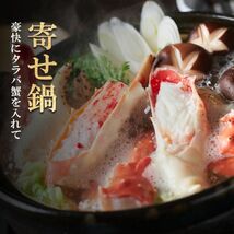 うまい!!でかい!!本タラバガニ脚800g 身入りパンパン!! 大ボリューム!! パーティ お歳暮 ギフト ズワイガニ 毛蟹 たらば 蟹しゃぶ_画像7