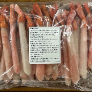 お刺身でも!! 北海道産紅ズワイガニポーション1.0kg 30-50本入り 生食可 大量 タラバガニ 毛蟹(0)の画像2