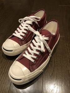 コンバース ジャックパーセル U.S. ORIGINATOR バーガンディ CONVERSE JACK PURCELL US COLORS BURGUNDY 1sd092 1円スタート！！