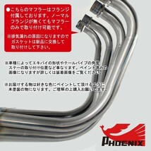 GPZ400Fフェニックスレーシング ショート管 無地 新品 【SPキャンペーン！！】 ショートマフラー ZX400A_画像3