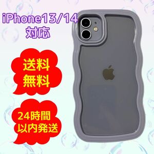 iPhone13 iPhone14 ケース　うねうね　ウェーブ　クリアケース　クリア　韓国　カラフル　パープル　紫