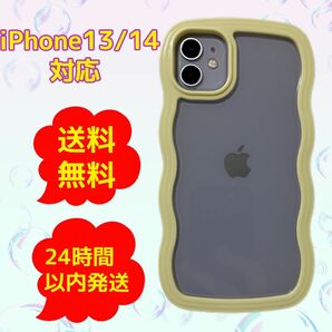 iPhone13 iPhone14 ケース　うねうね　ウェーブ　クリアケース　クリア　韓国　カラフル　黄色　イエロー