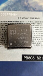 【都内から即日発送可】10.000MHz 周波数基準OCXO　CTI製　OSC5A2B02　VCOCXO　五十四所　複数個の場合要相談