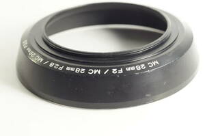 107『送料無料 並品』MINOLTA MC28mm F2 MC28mm F2.8 MC28mm F3.5用 ミノルタレンズフード 55mm径