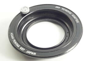 268『キレイ』ASAHI PENTAX 6x7 REVERSE ADAPTER　アサヒペンタックス リバースアダプター　67ｍｍ 大接写用補助リング