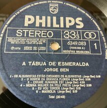 BRA74年オリジ！Osmar Militoがアレンジ！全編メロウでピースフルな70'Sサンバ ソウル傑作！Jorge Ben/A Tabua De Esmeralda_画像3