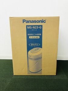 未開封品！Panasonic 家庭用生ごみ処理機 リサイクラー MS-N23-G C4