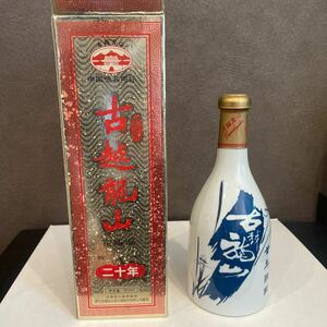  China sake old sake old . dragon mountain 20 year 500 millimeter not yet . plug gross weight 845g