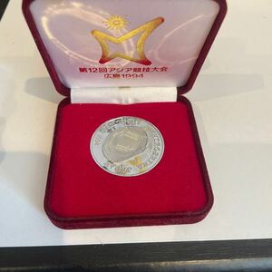 12th Asian Games Hiroshima 1994 Memoryatorative Medal