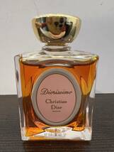 Christian Dior クリスチャンディオール PARFUM 香水 7.5ml 残量9割以上_画像2