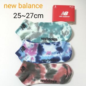 (新品)New Balance ニューバランス タイダイ ソックス 3足組 25~27cm タイダイ柄 メンズソックス 