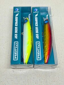 ジャンプライズ サーフェスウィング 95F 2個セット 未開封品 チャートバックパール ＆ 赤金グローベリー フックレス 