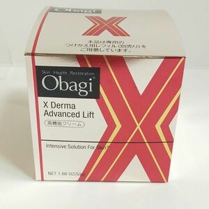 限定数特価　オバジ　X　ダーマアドバンスドリフト　クリーム50g　高機能クリーム　新品　2024年2月購入