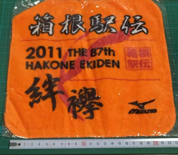 非売品 ミズノ 2011 箱根駅伝 ハンドタオル ハンカチ タオル MIZUNO HAKONE EKIDEN handkerchief face towel