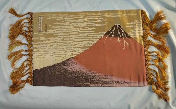 三越 創業300年記念 赤富士 敷物 テーブルセンター テーブル マット 富士山 Mitsukoshi red Fuji Mount table center placemat tapissery