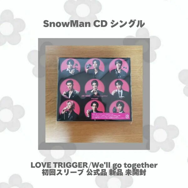 SnowMan CD シングル