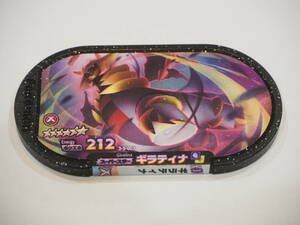 ポケモンメザスタ　ギラティナ　星６　スーパースター　ダブルチェイン５弾　SS　ST５