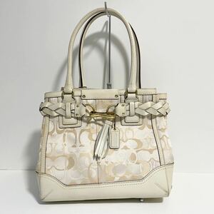 COACH コーチ ハンドバッグ キャンバス シグネチャー レザー ジャガード　アイボリー　ベージュ 