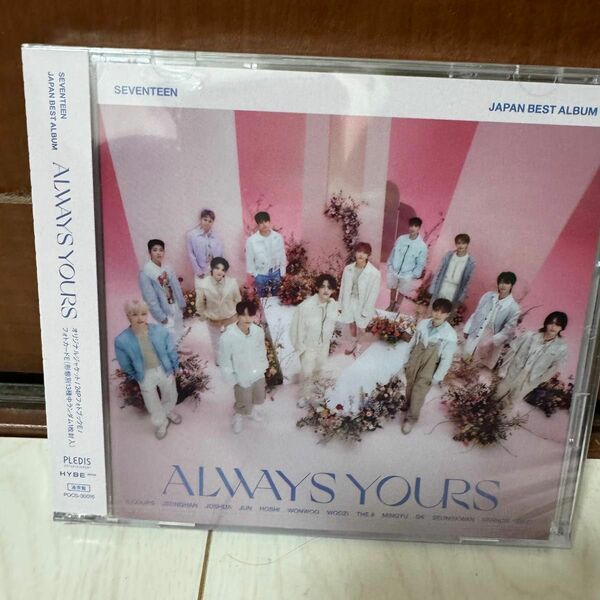 SEVENTEEN セブチ always yours 通常盤 新品未開封