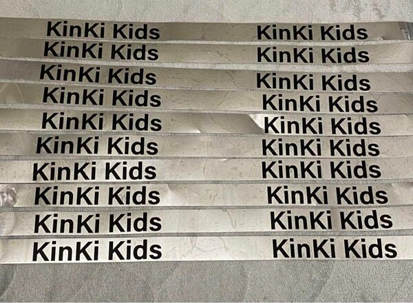 KinKi Kids 銀テープ フル10本