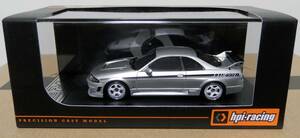 hpi・racing 1/43 8806 NISMO 400R Silver 日産スカイラインGT-R（R33）