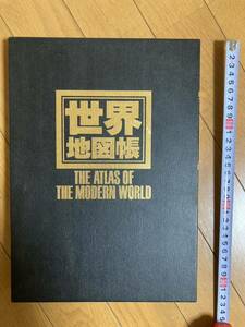 美品 世界地図帳 旺文社 THE ATLAS OF THE MODERN WORLD 地図