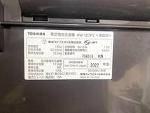【美品】 動作保証 TOSHIBA 東芝 電気洗濯機 AW-12DP2 12.0kg 2022年製 ZABOON ブラウン ウルトラファインバブル_画像10