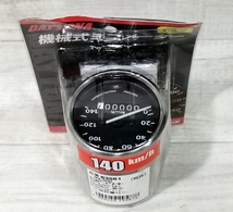 (GG-24) 未使用　 デイトナ　機械式ミニスピードメーター　140Km　品番63561　カブ　12V　SUSバフボディ　ブラックパネル_画像1