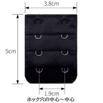 【2個セット】ブラジャー延長ホック 2段ワイド ブラック ブラエクステンダー アンダーサイズアップ_画像2