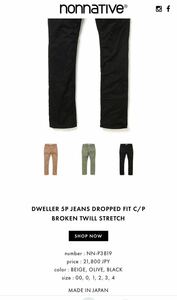 DWELLER 5P JEANS DROPPED FIT C/P BROKEN TWILL STRETCH サイズ2