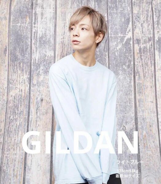 GILDAN ロンＴ ライトブルー XL ギルダン