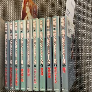 古本　漫画　不揃いセット10冊　伊藤潤二　恐怖マンガ COLLECTION 初版8冊入り、最終16巻あり、良好！