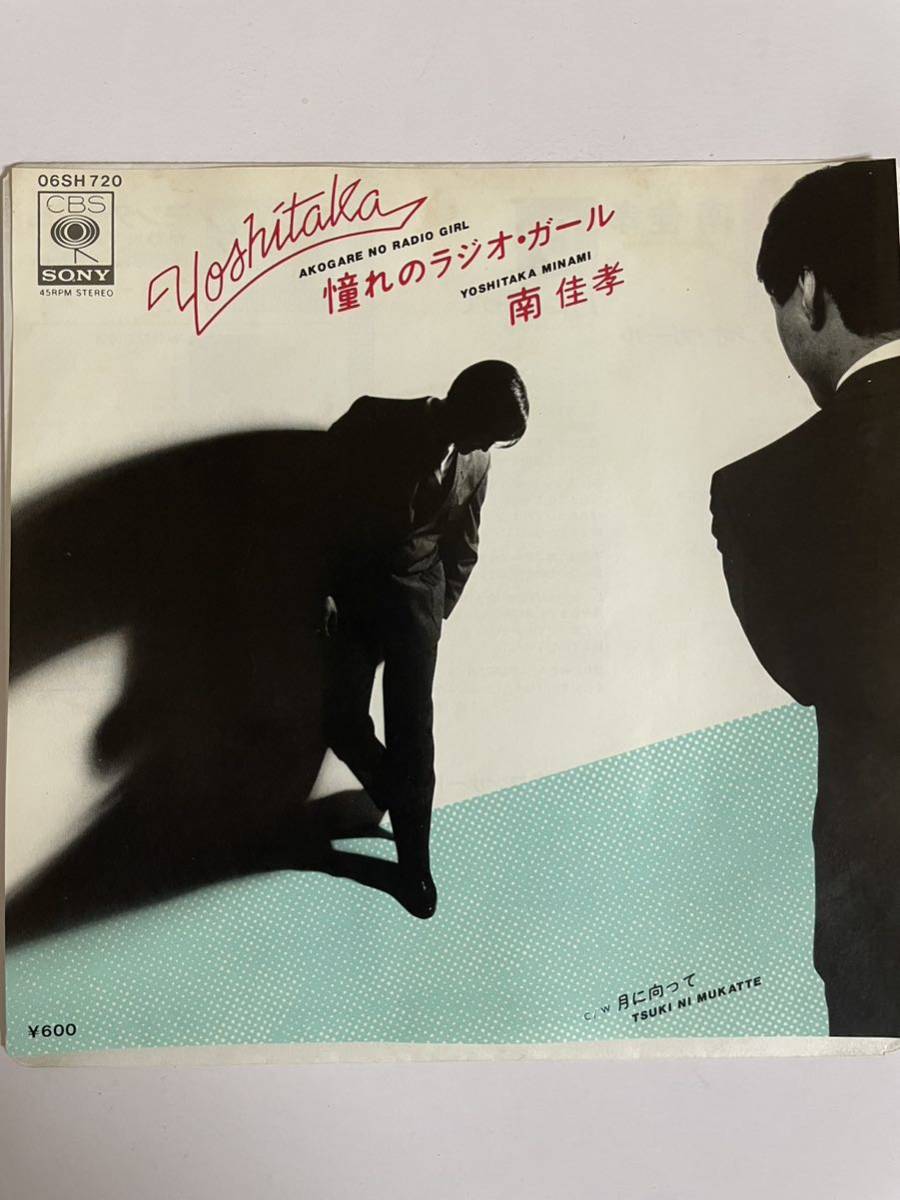 V.A.(杉真理,PIZZICATO V,南佳孝,HI-FI SET) / ALL STARS
