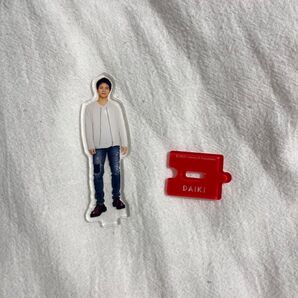重岡大毅 アクスタ