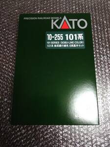 KATO 10-255 101系 総武緩行線色 6両基本セット 室内灯付き / 南武線