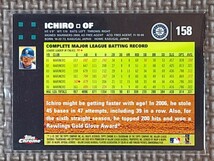 2007 Topps Chrome #158 ICHIRO SUZUKI Seattle Mariners Orix Blue Wave_画像2