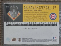 2008 Upper Deck Timeline #178 KOSUKE FUKUDOME RC Black & White Chicago Cubs Chunichi Dragons_画像2