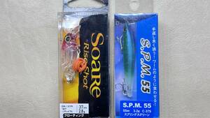 シマノ バスディ ライズショット SPM55 メバルプラグ