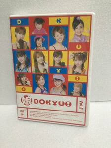 即決！ DVD セル版 ☆モーニング娘☆ 娘 DOKYU Vol.1 送料無料！