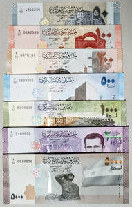 【未使用】シリア 紙幣セット 50-5000ボンドの全7種 ピン札UNC P112-118　A05