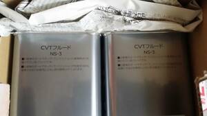 日産純正 ＣＶＴフルード ＮＳ－３ ４Ｌ ２缶 送料無料